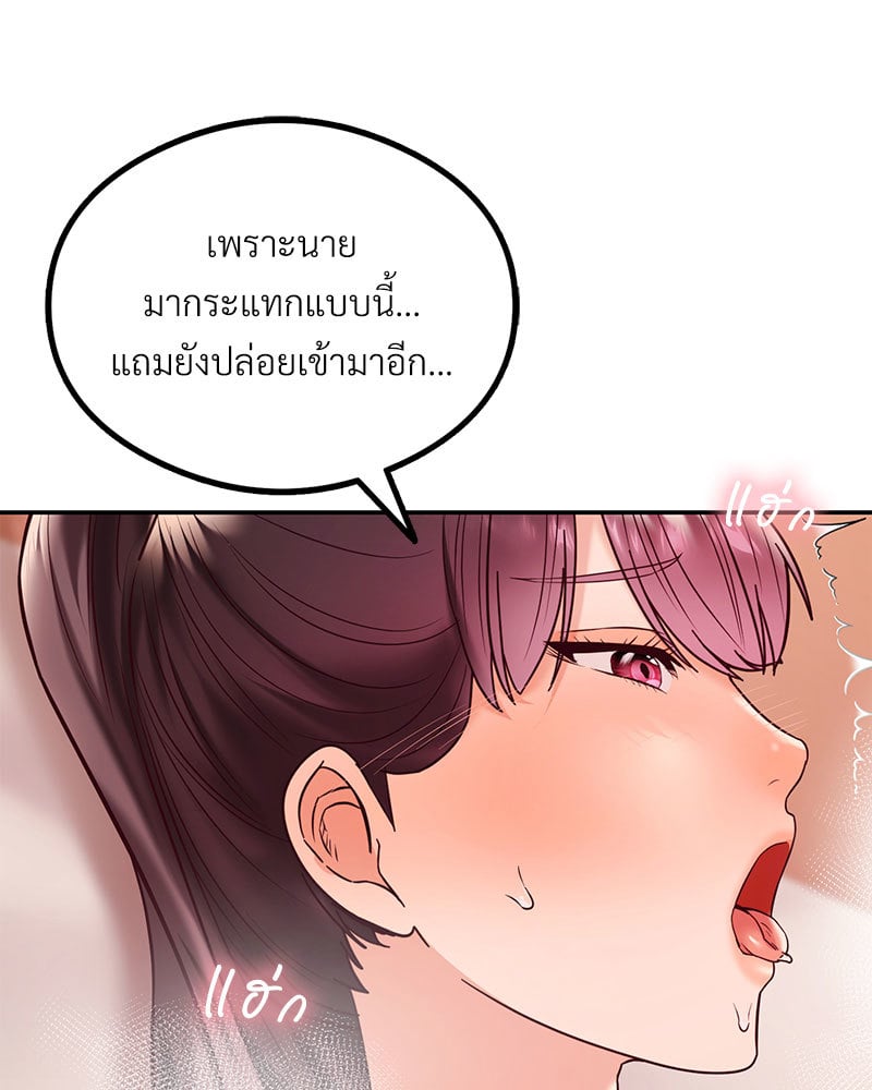 หน้า 130