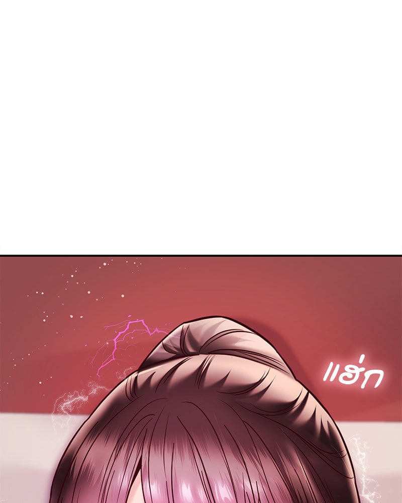 หน้า 148