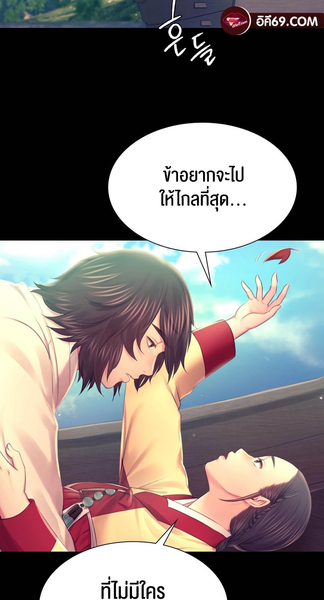 หน้า 34