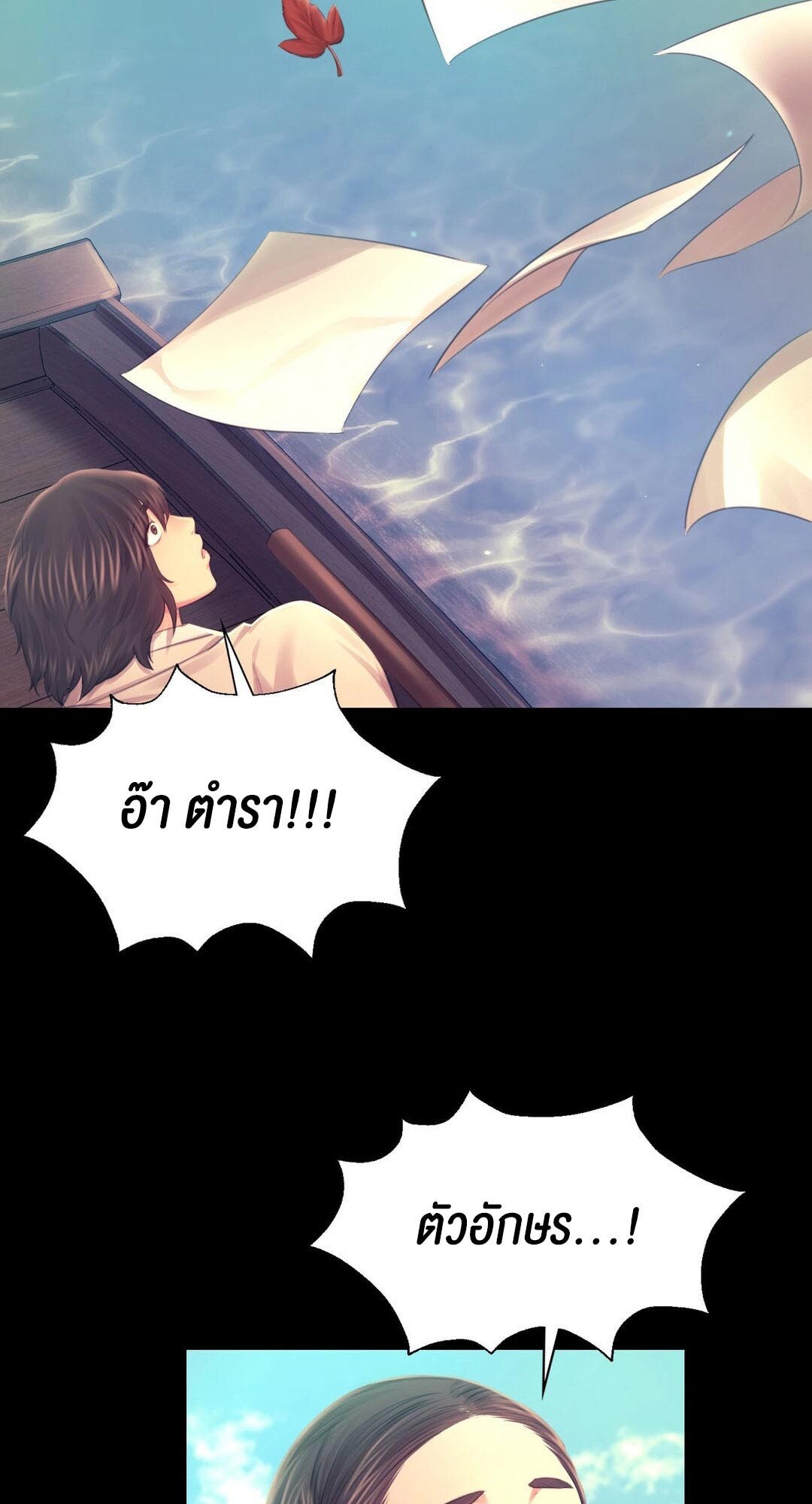 หน้า 36