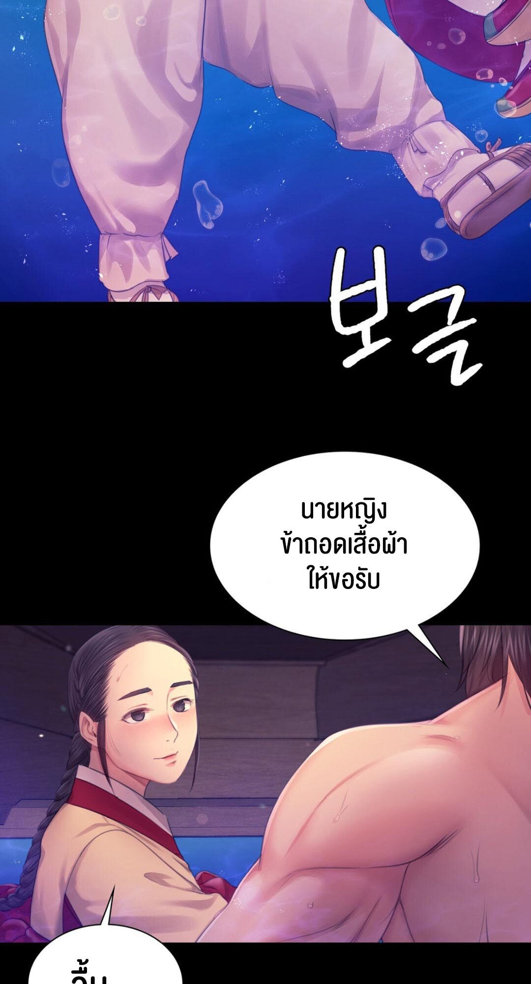 หน้า 51