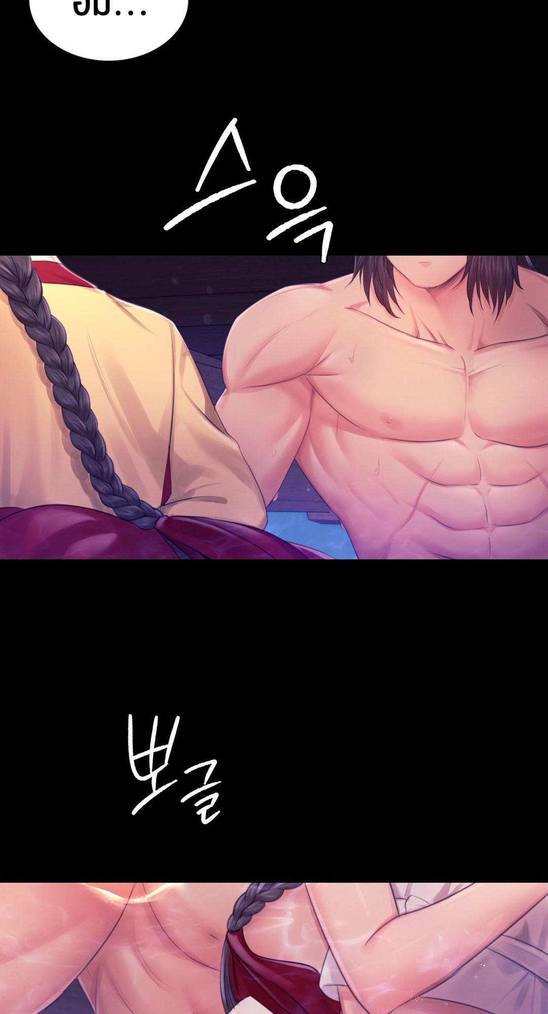 หน้า 52