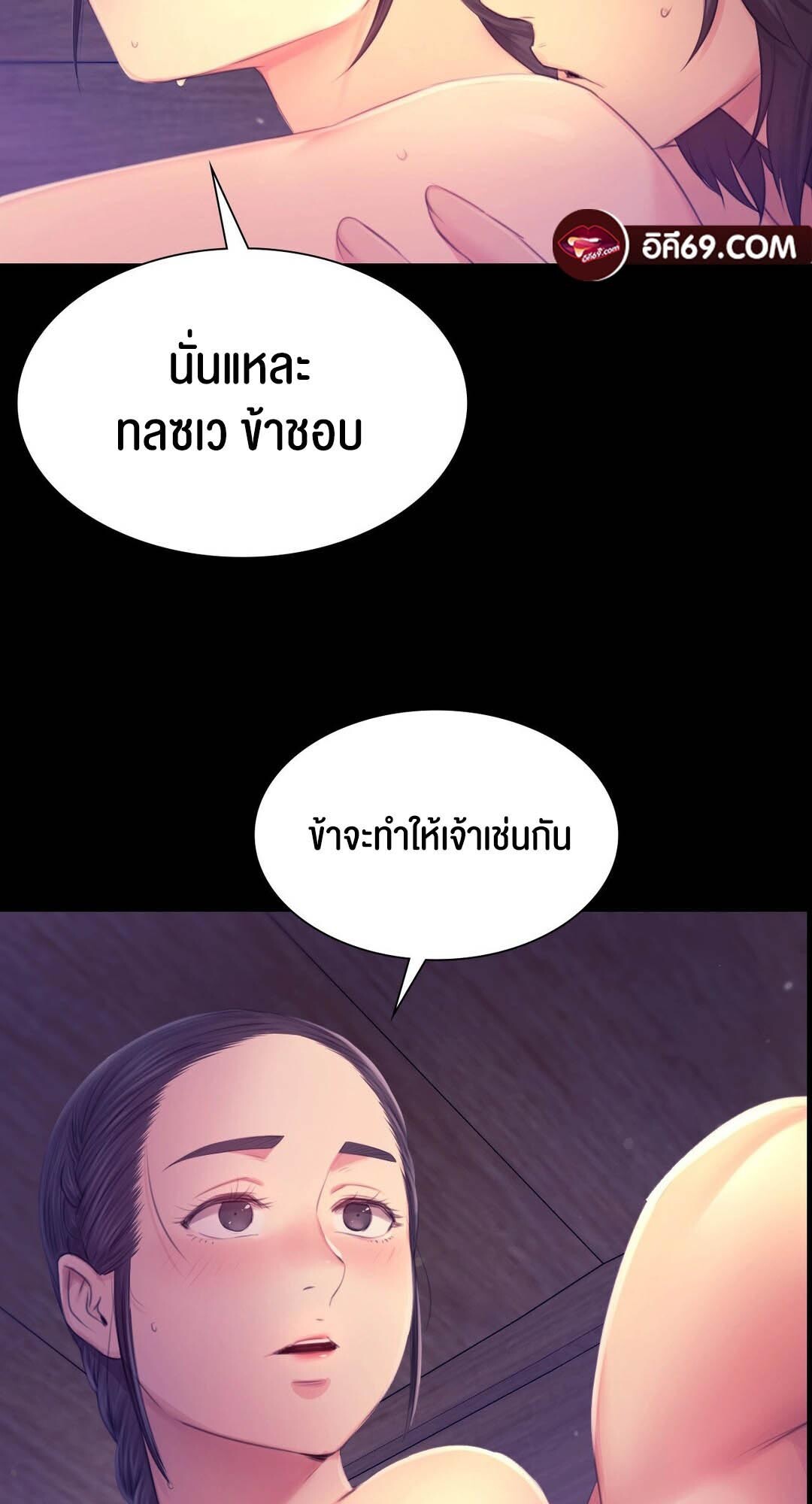 หน้า 64
