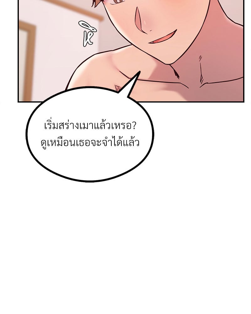 หน้า 92