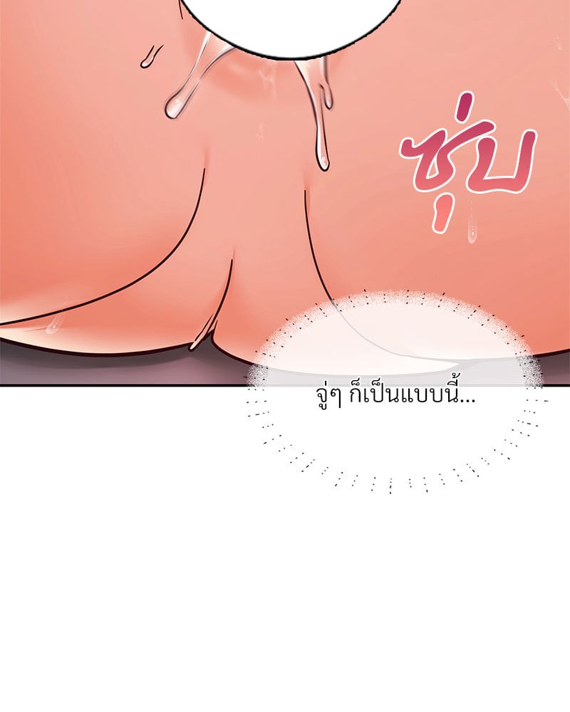 หน้า 98