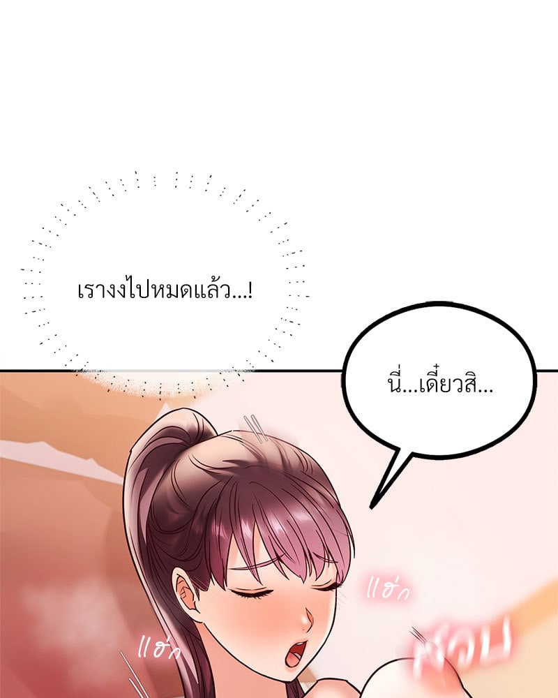 หน้า 99