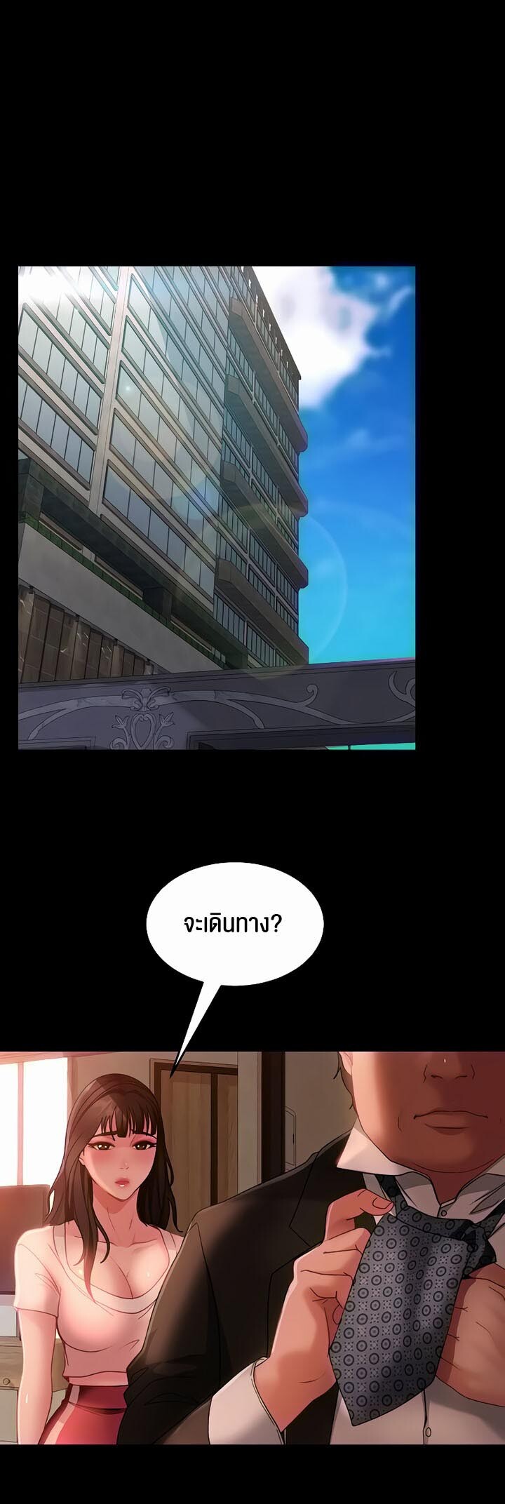 หน้า 37
