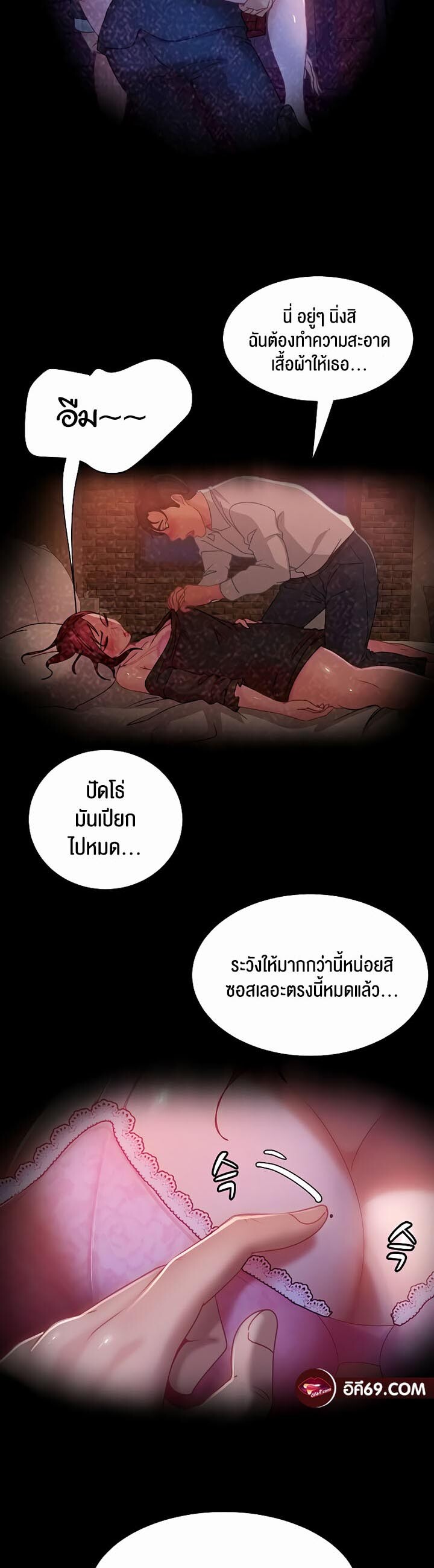 หน้า 43