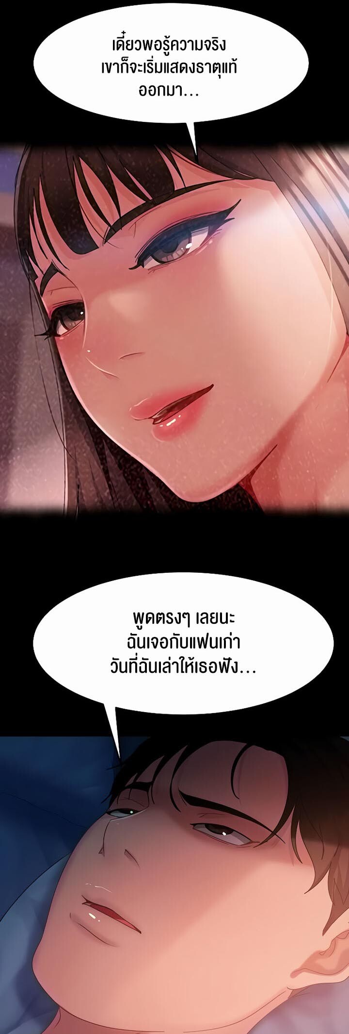 หน้า 46