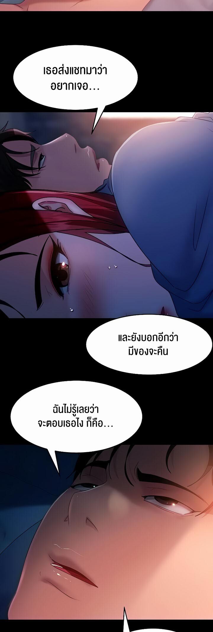 หน้า 47