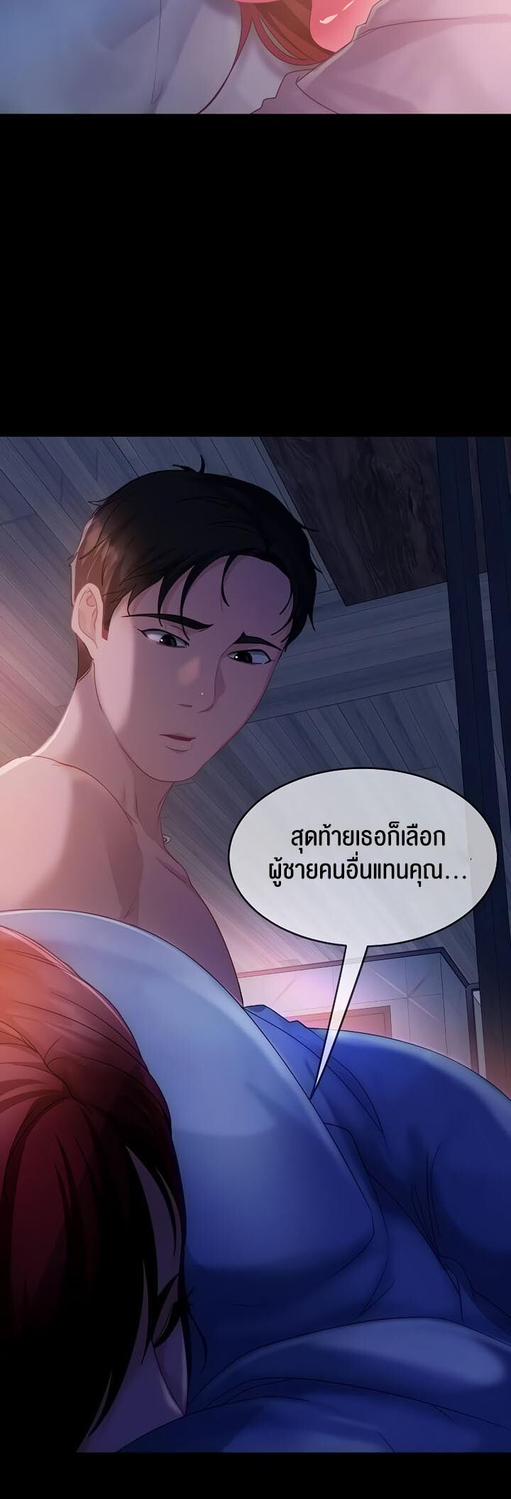 หน้า 50