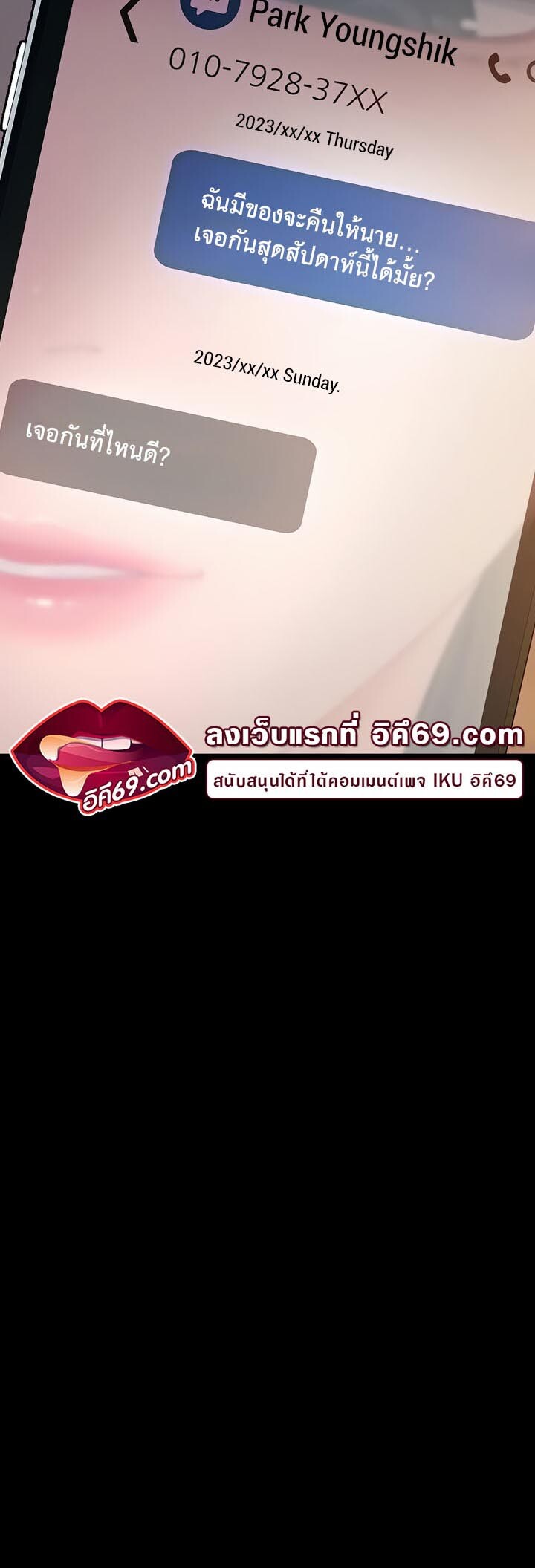 หน้า 54