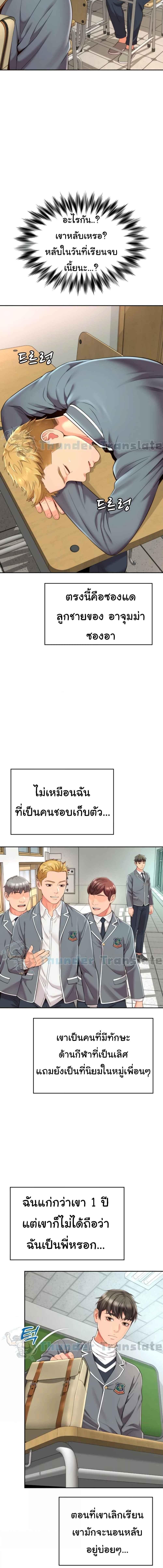 หน้า 17
