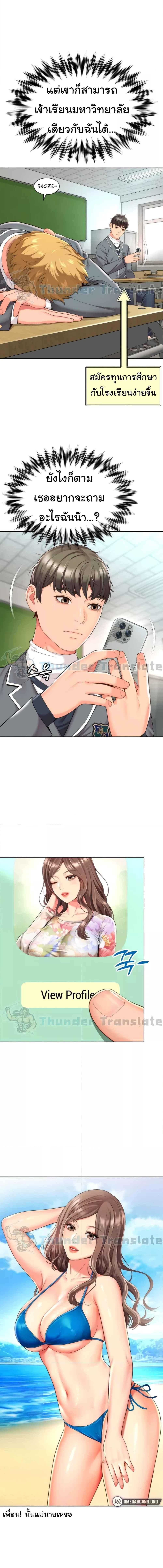 หน้า 18