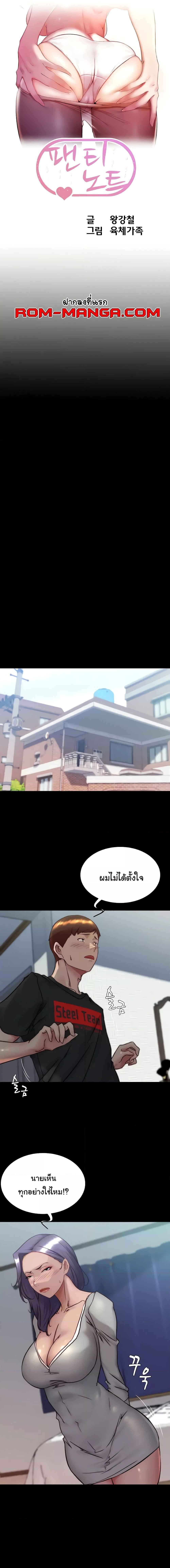 หน้า 1