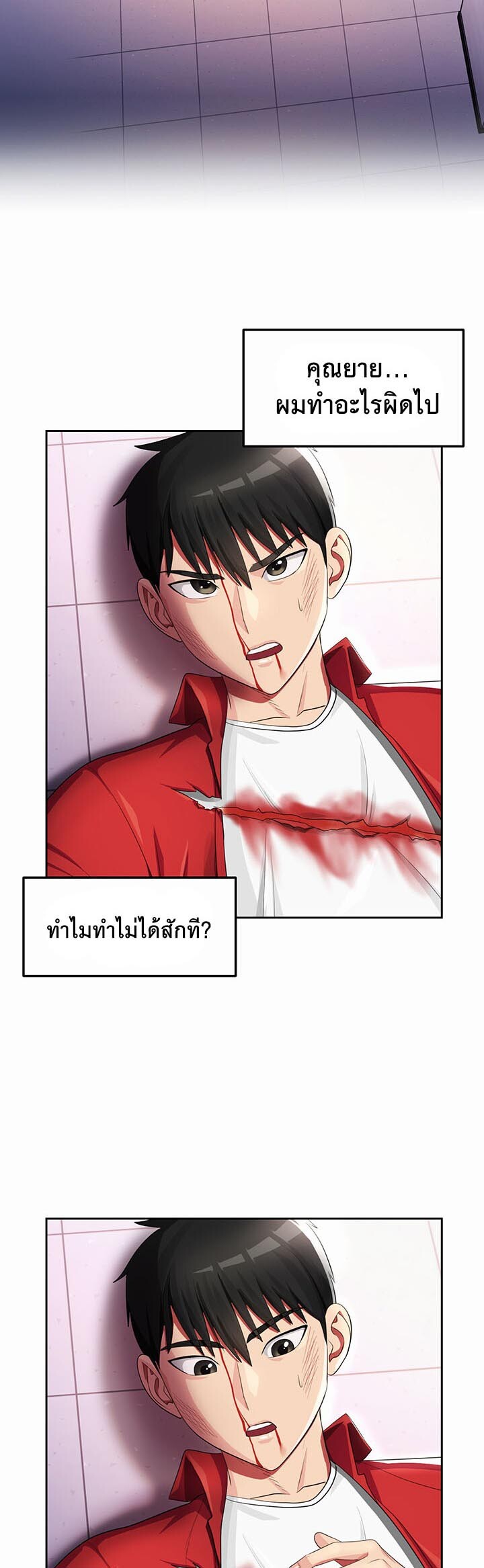 หน้า 21