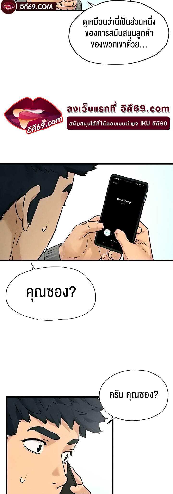 หน้า 23
