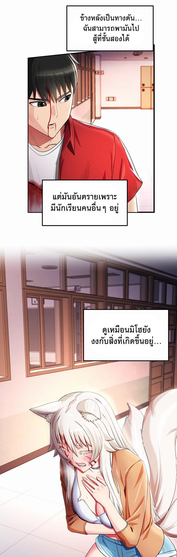 หน้า 25