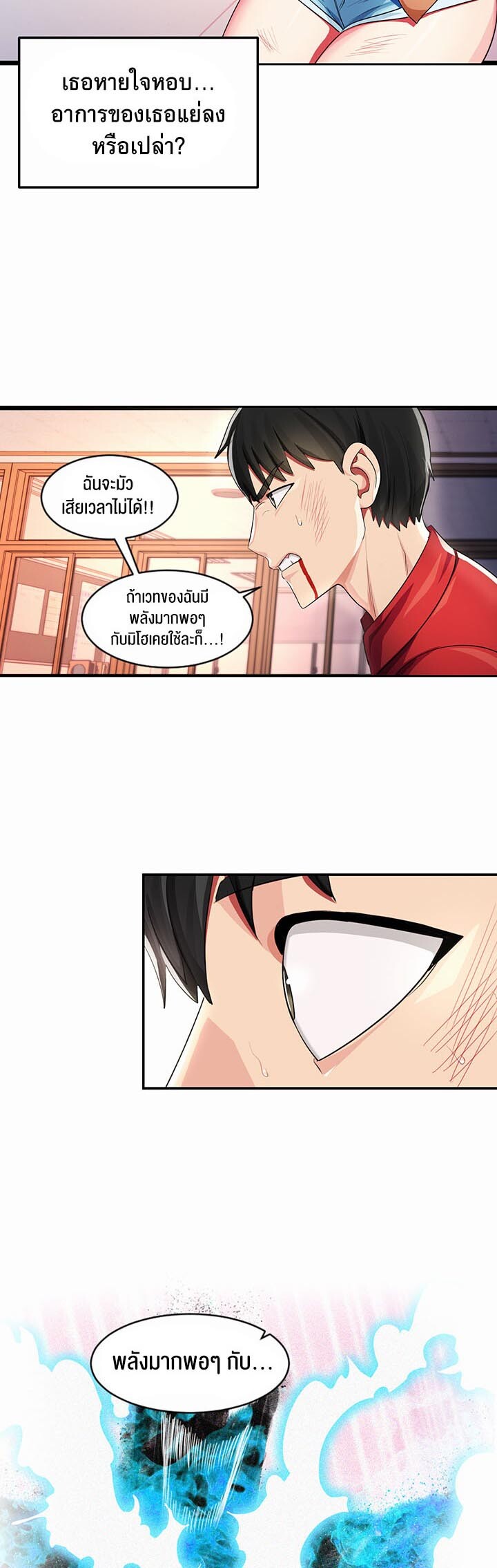 หน้า 26