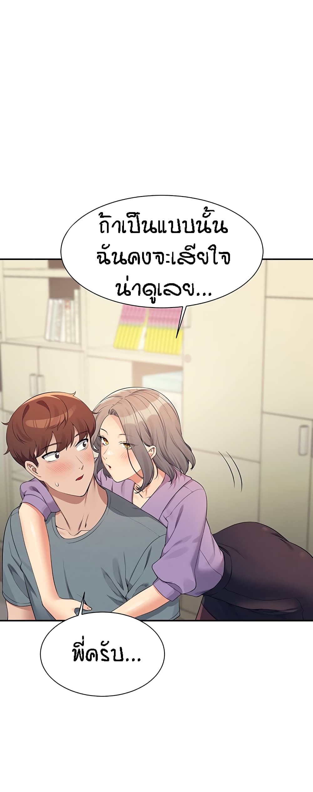 หน้า 27