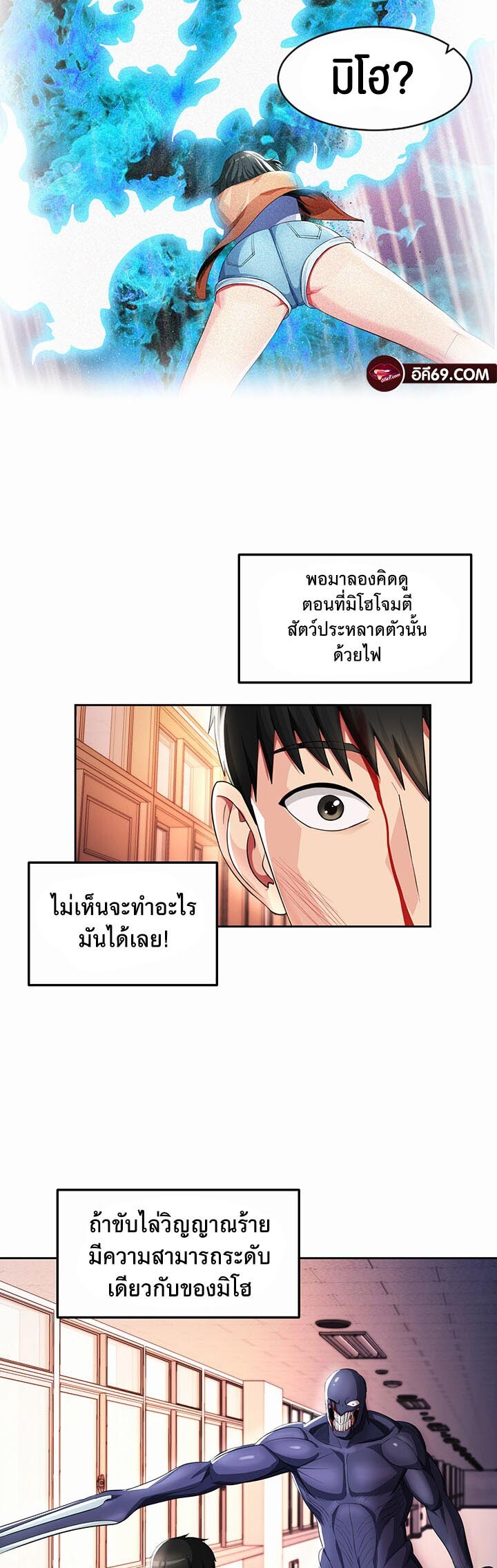 หน้า 27