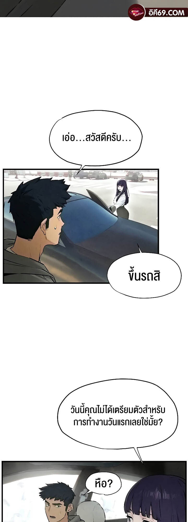 หน้า 30