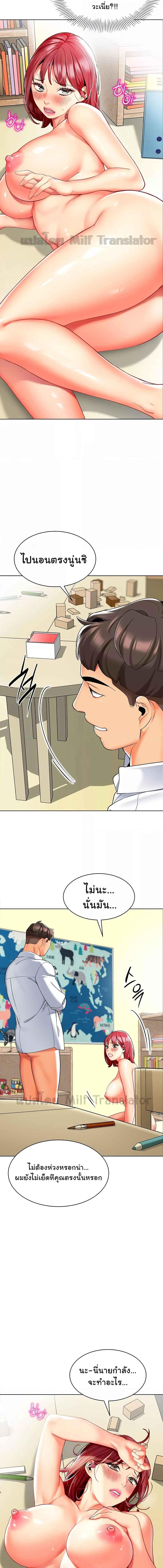 หน้า 8