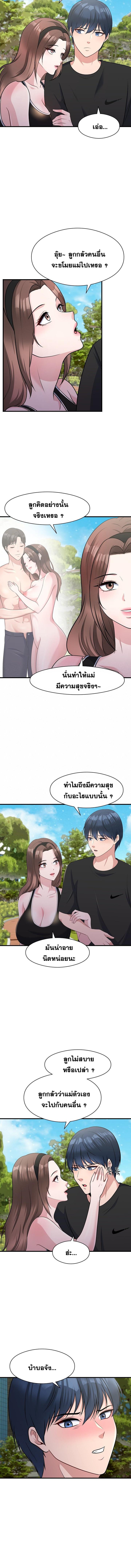 หน้า 9