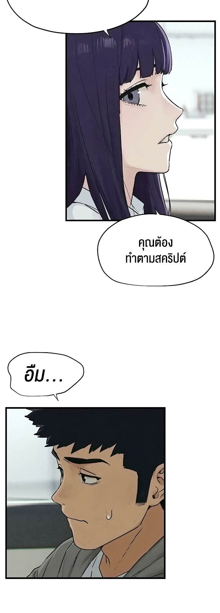 หน้า 32