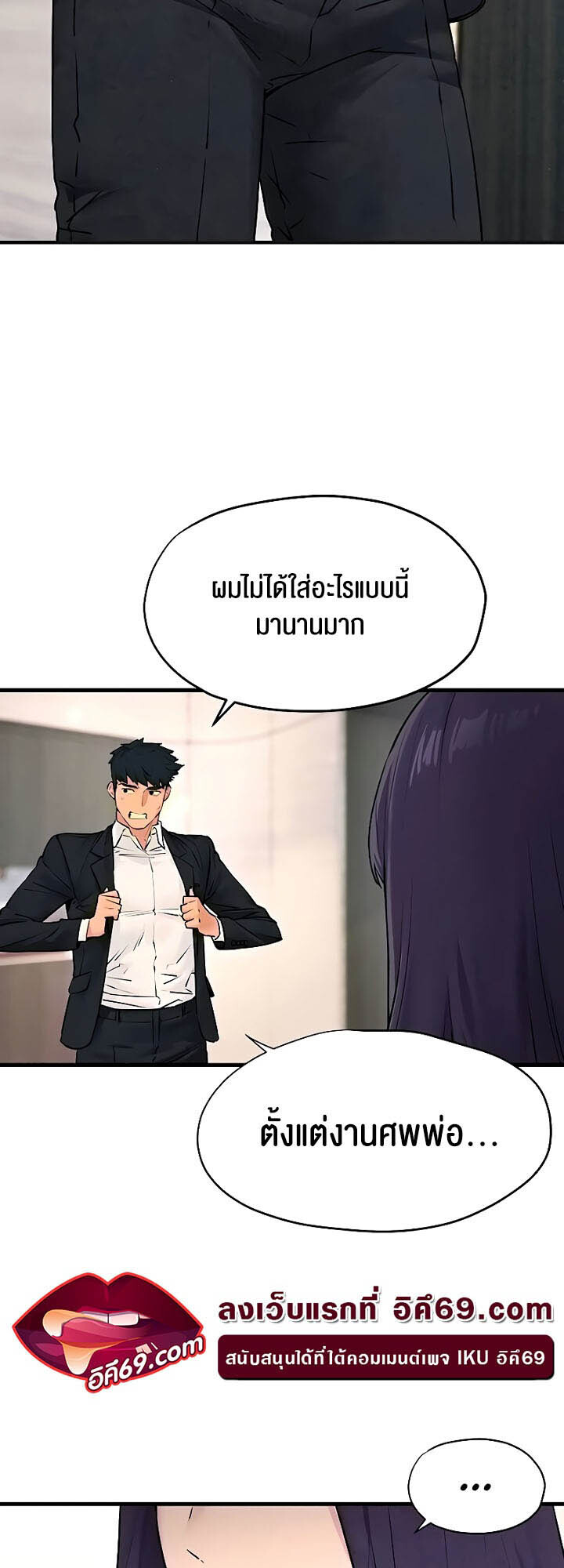 หน้า 35