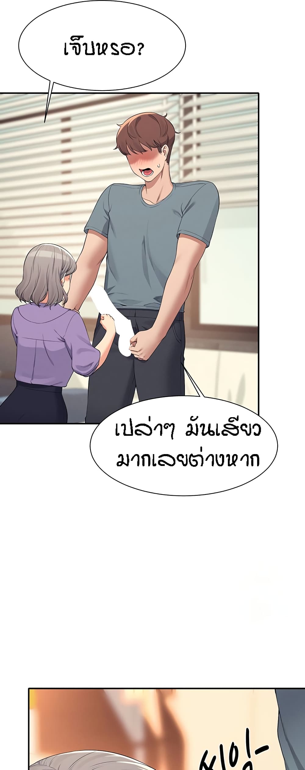 หน้า 38