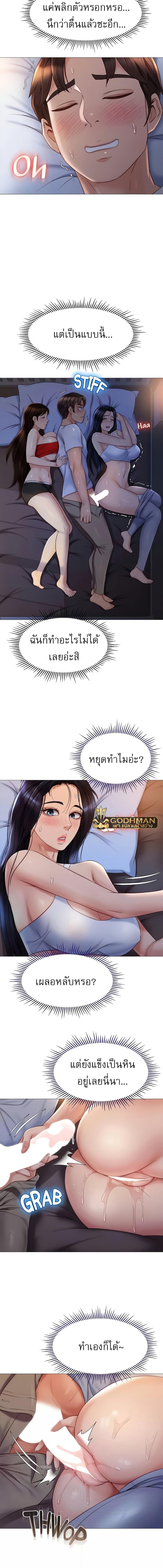 หน้า 9