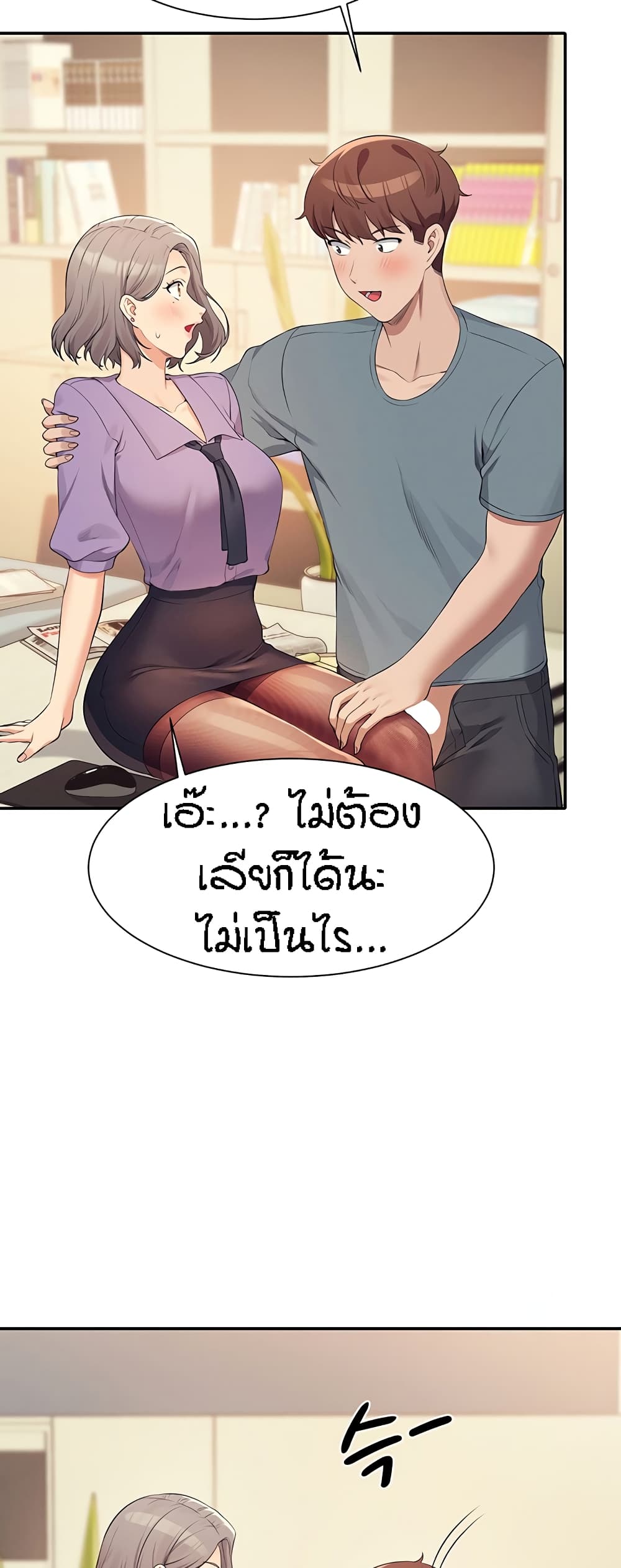 หน้า 44