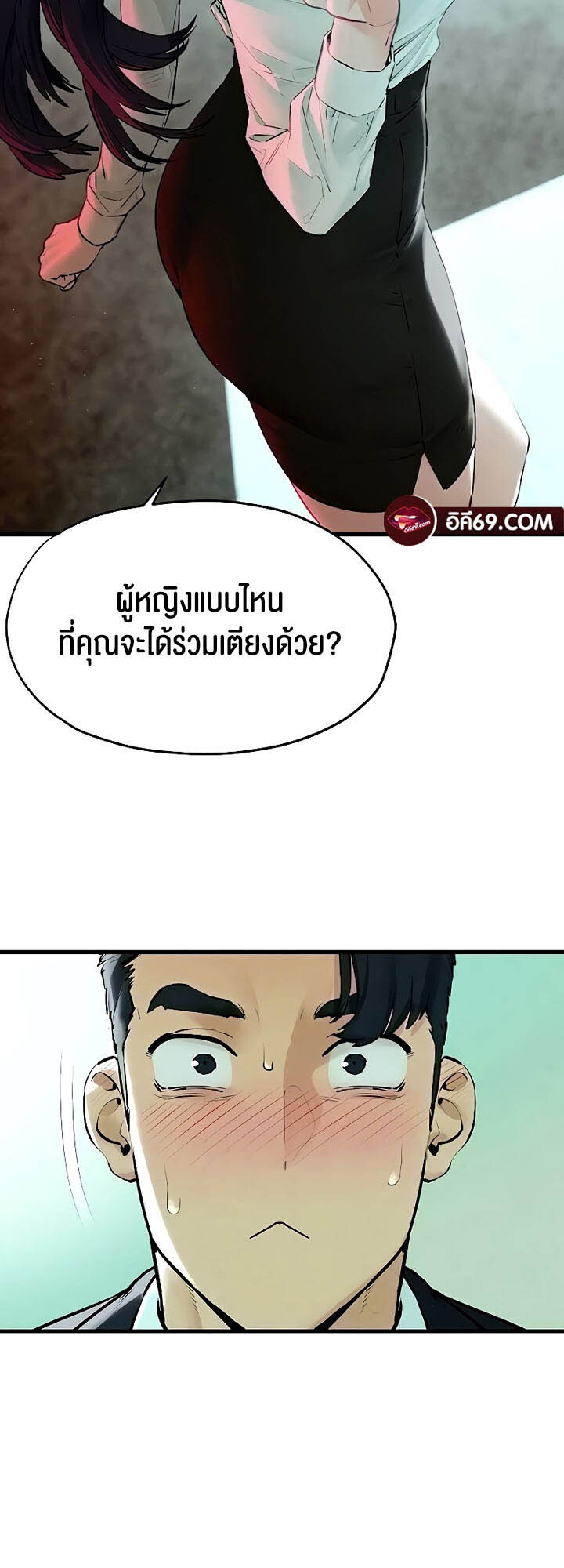 หน้า 45