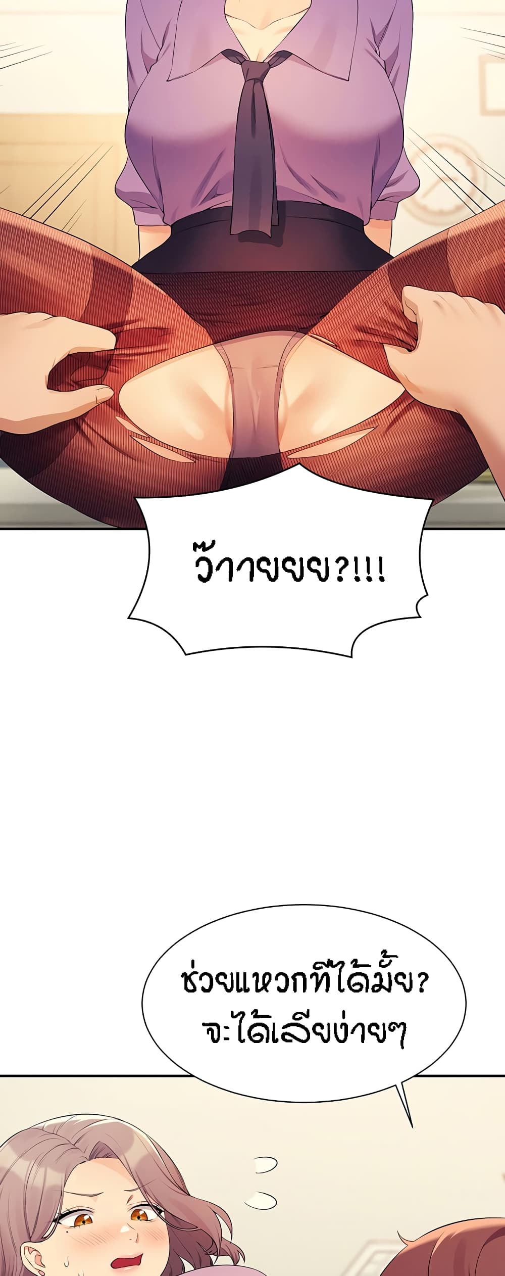 หน้า 46