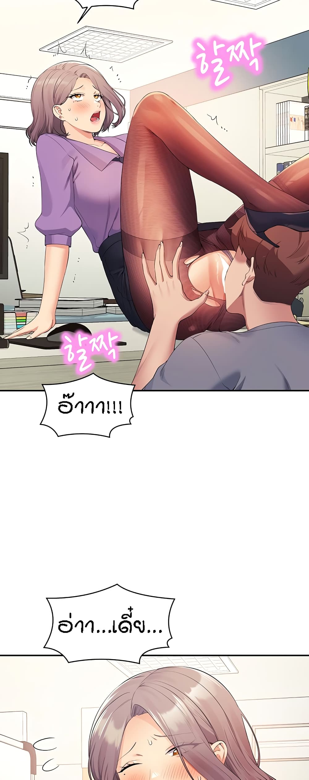 หน้า 50