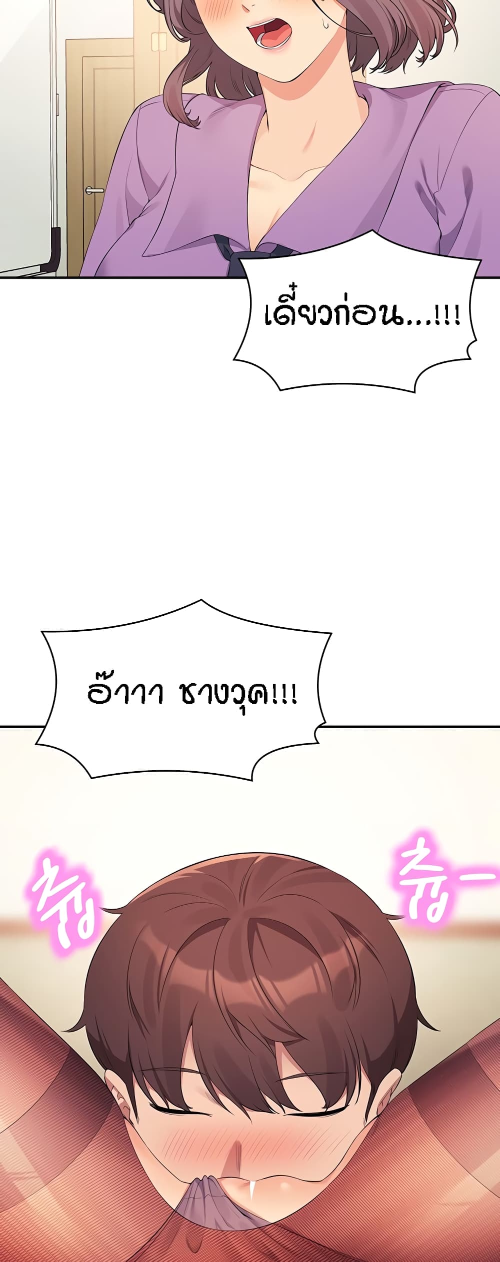 หน้า 51