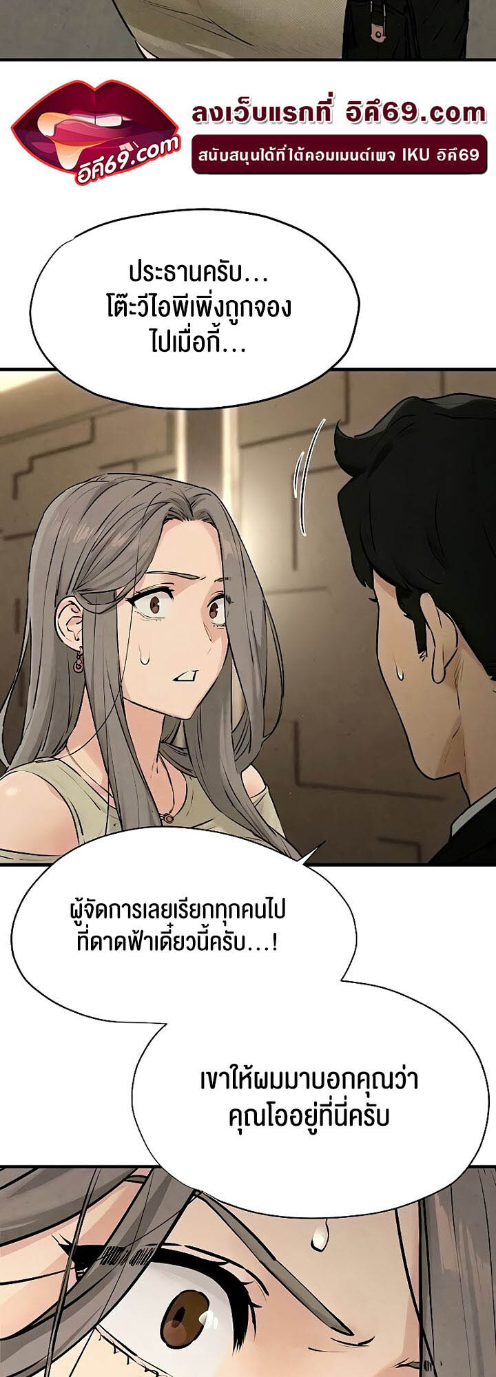 หน้า 52