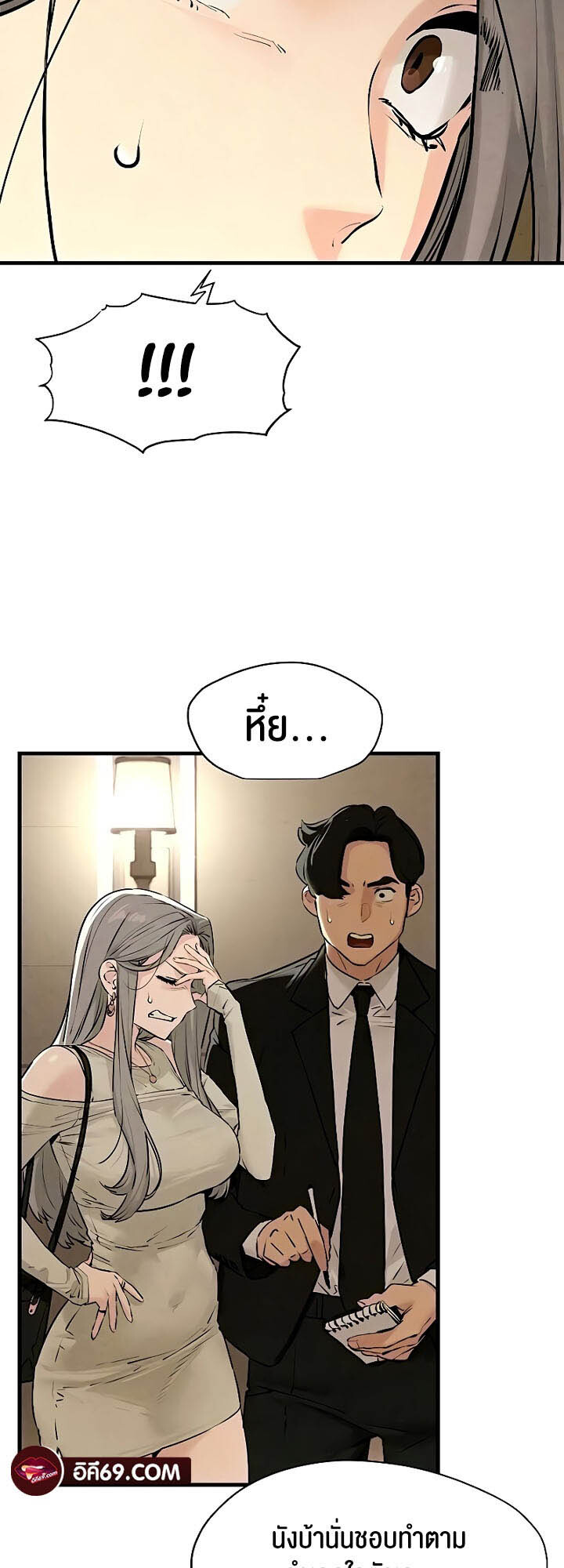 หน้า 53