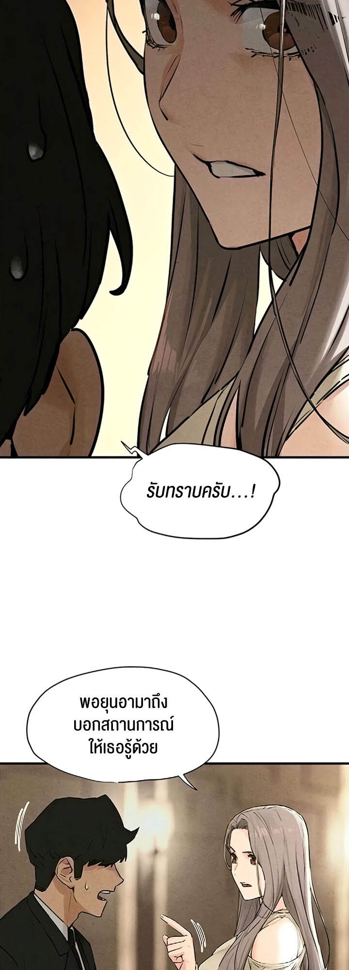 หน้า 56