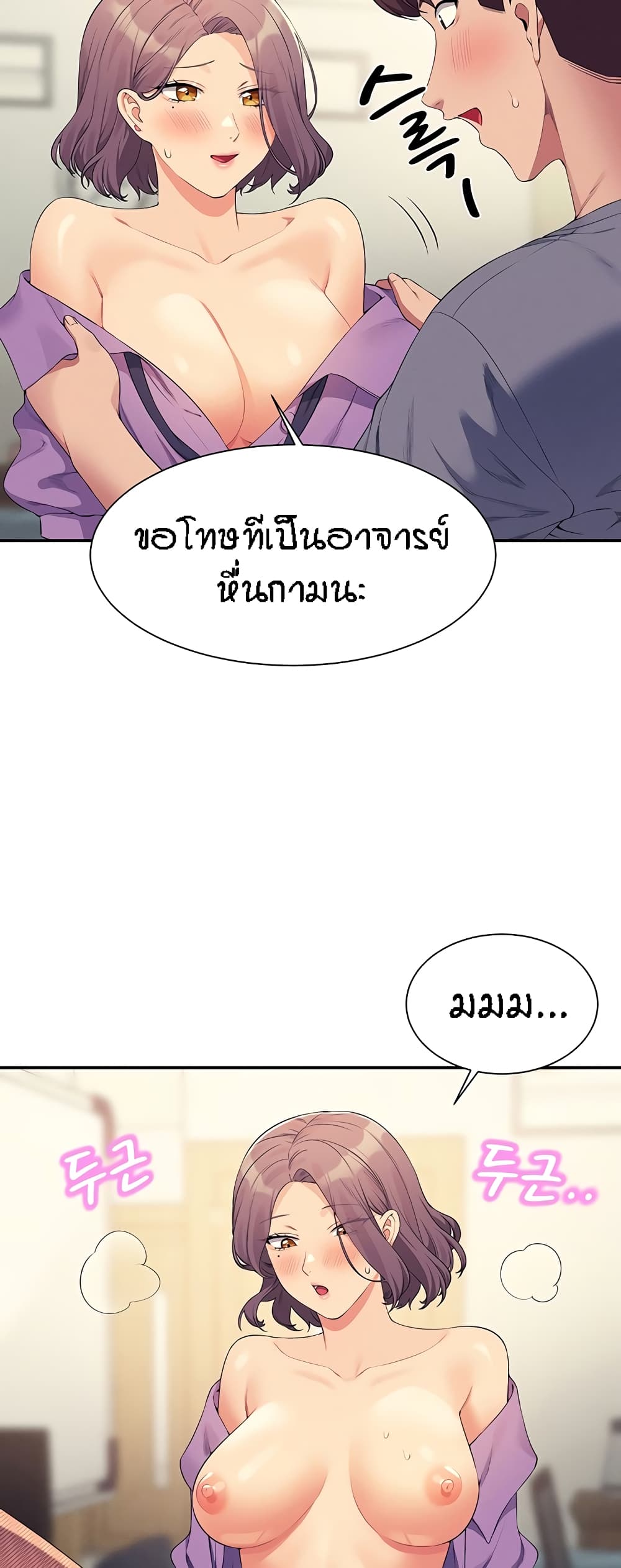 หน้า 56