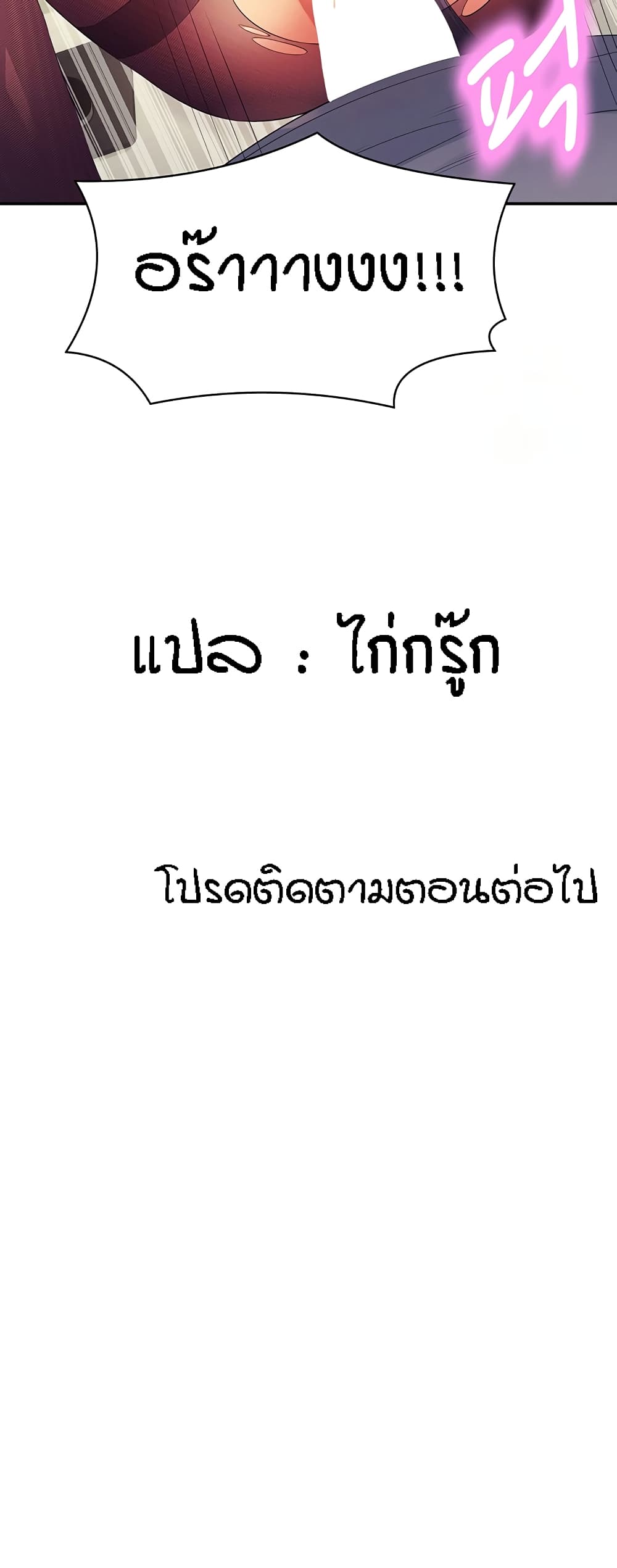 หน้า 60