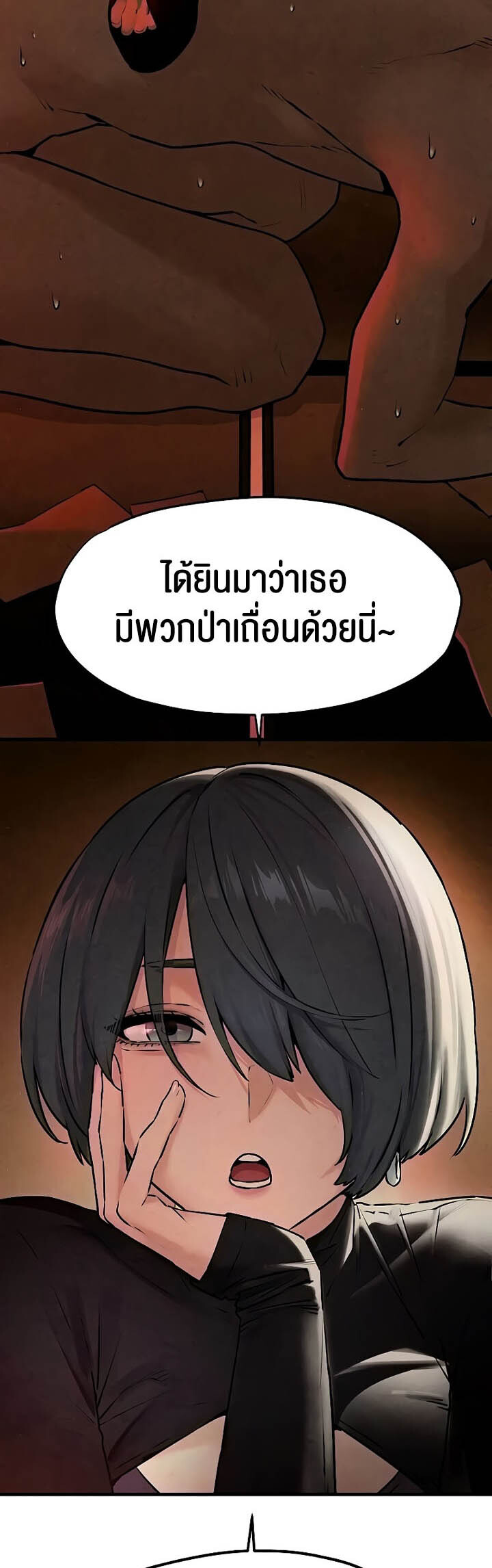 หน้า 62