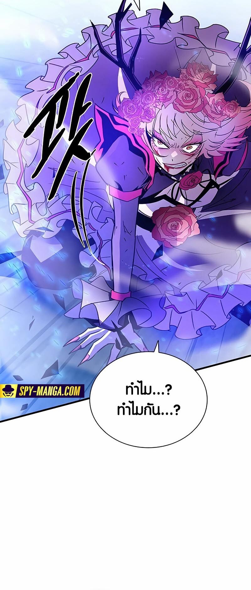 หน้า 76