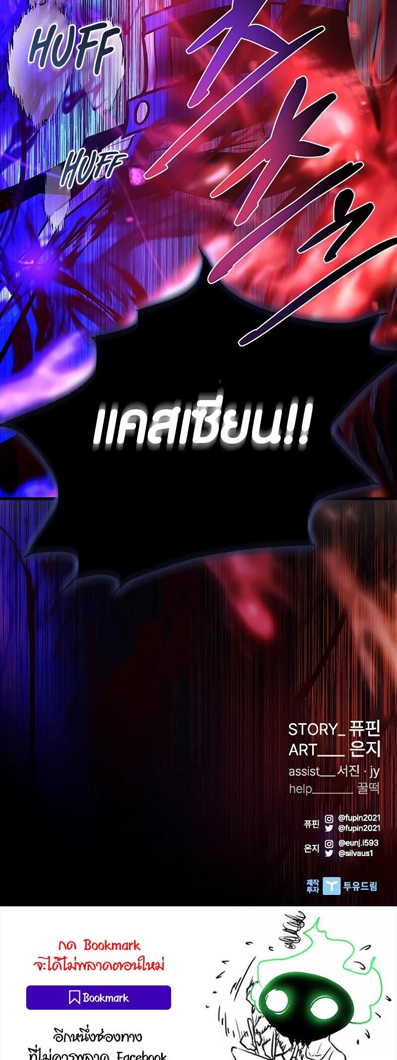 หน้า 80