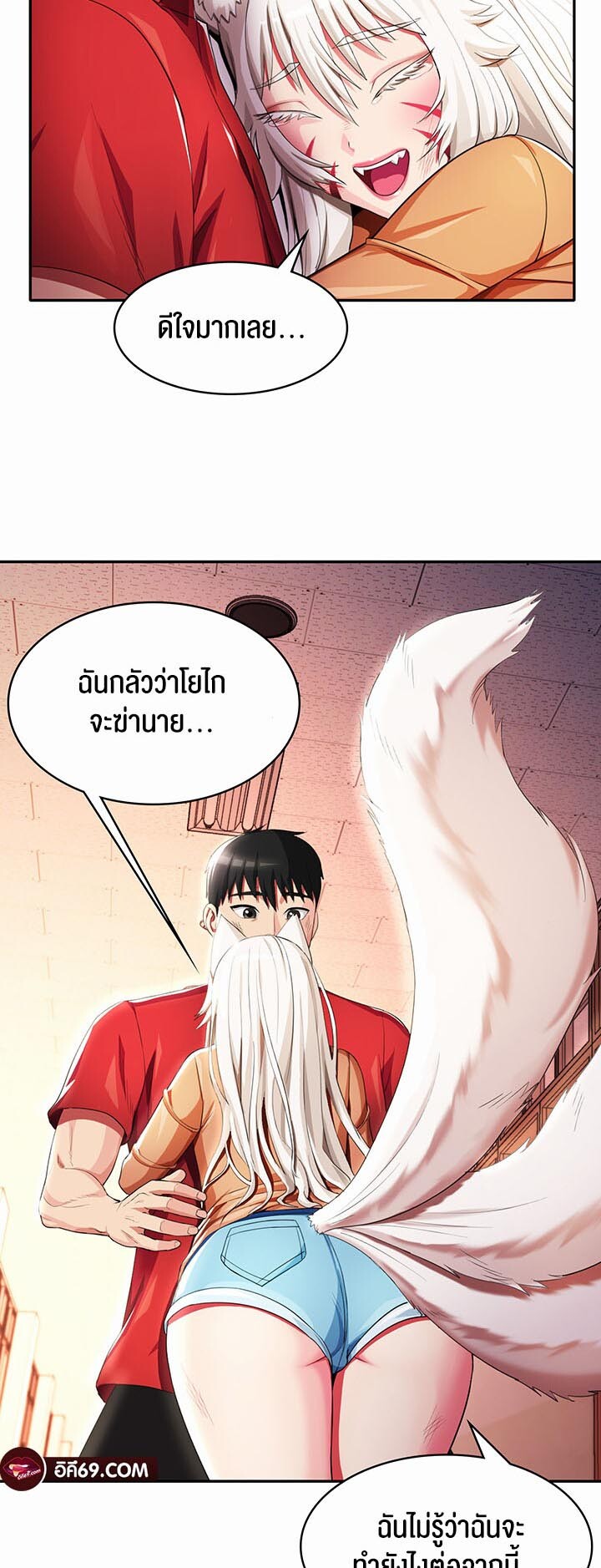 หน้า 18