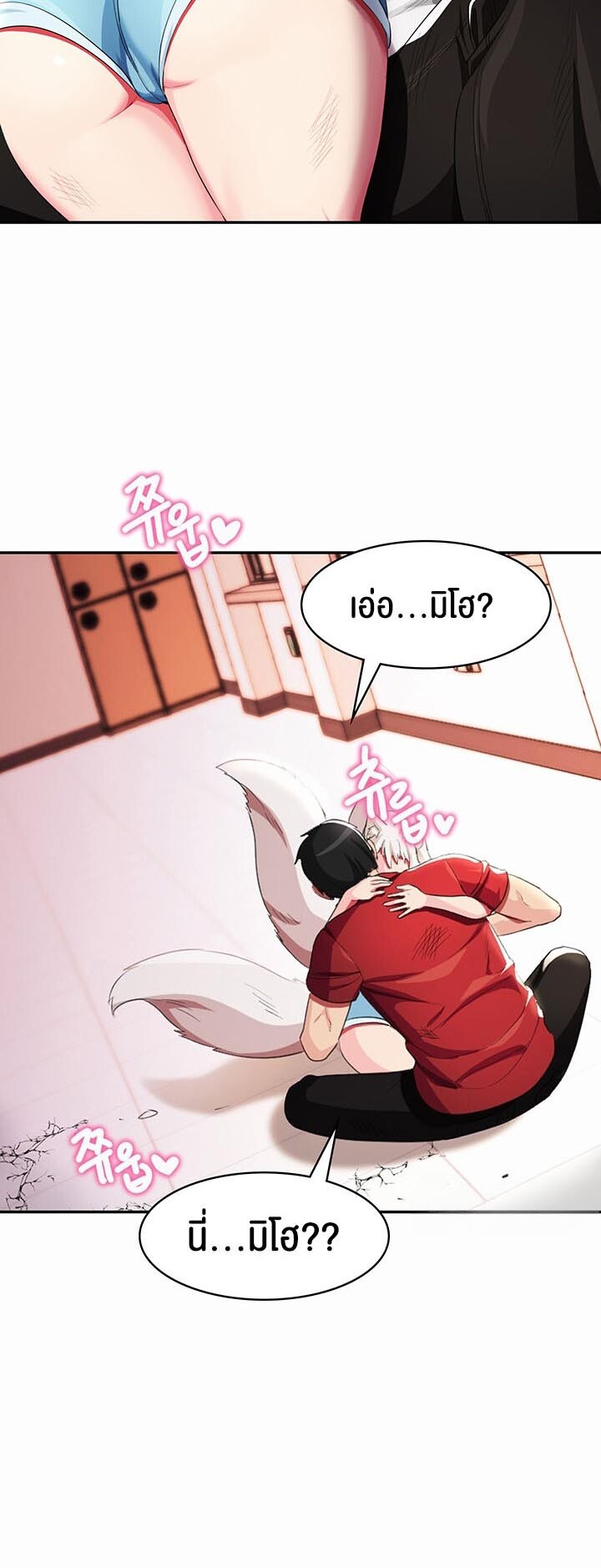 หน้า 21