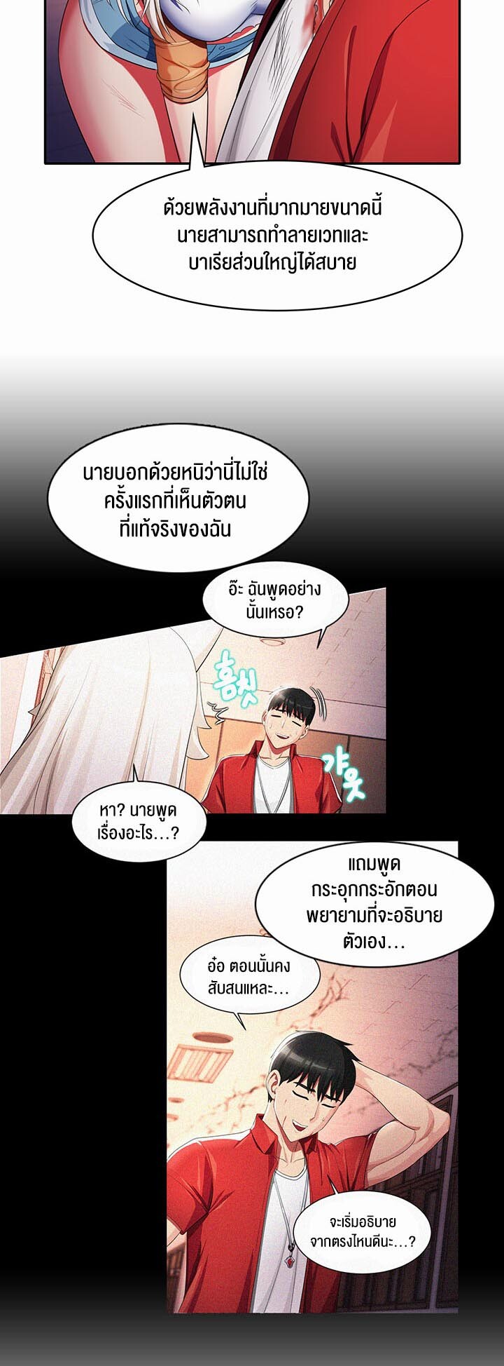 หน้า 24