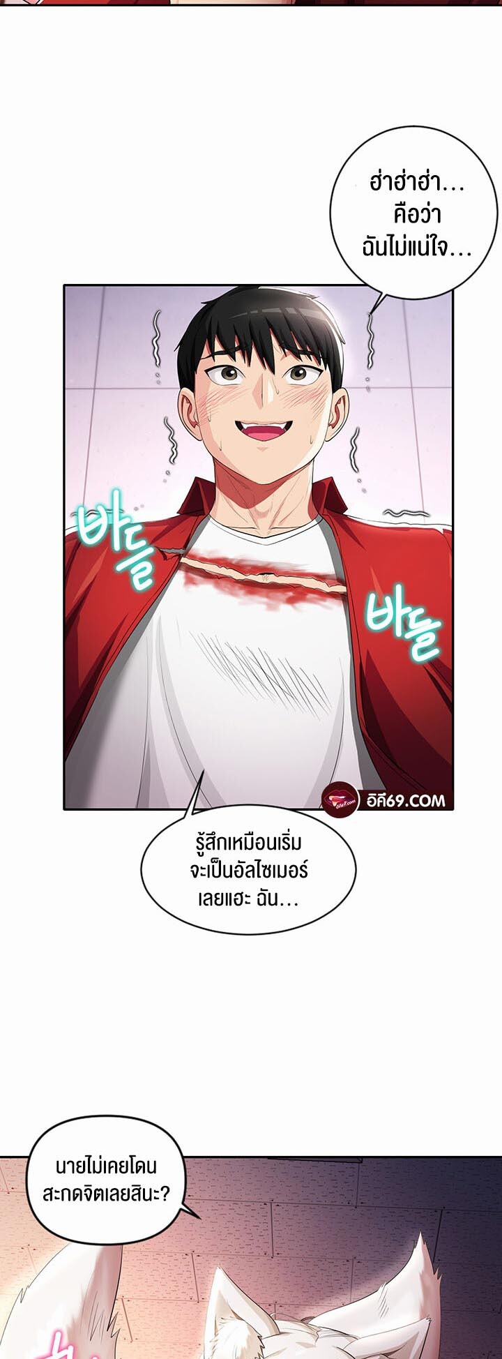 หน้า 26