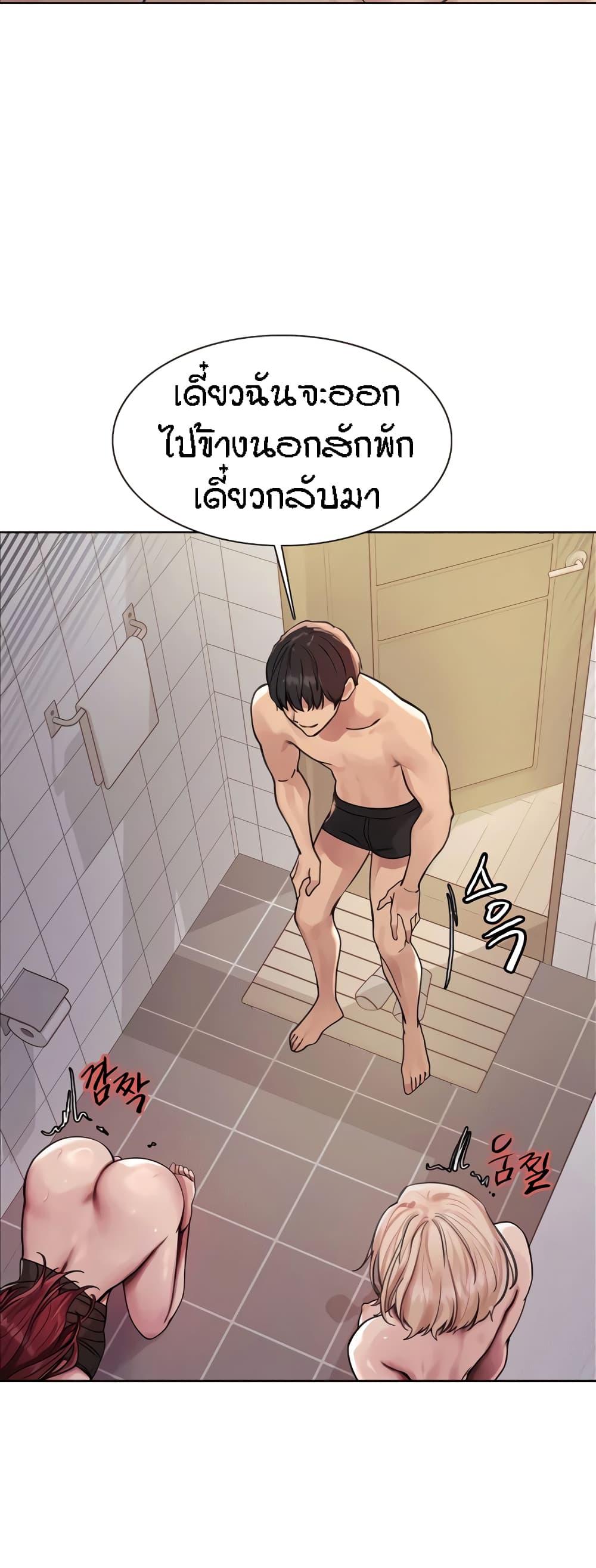 หน้า 27